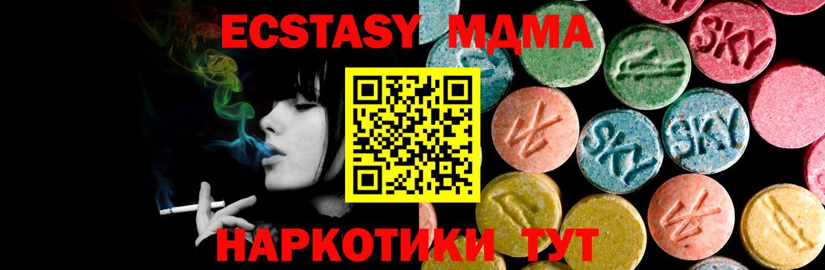Ecstasy диски  Вход с VPN  Экстази  Черняховск  ЭКСТАЗИ бентли 