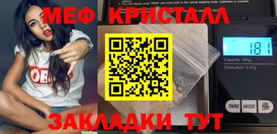 прущие крисы Кунгур