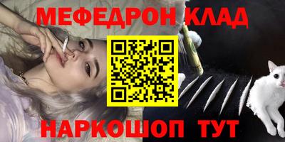 прущие крисы Кунгур
