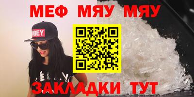 прущие крисы Кунгур
