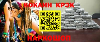 прущие крисы Кунгур