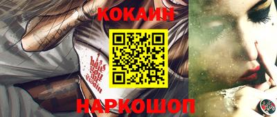 прущие крисы Кунгур