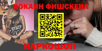 мяу мяу кристалл Кумертау