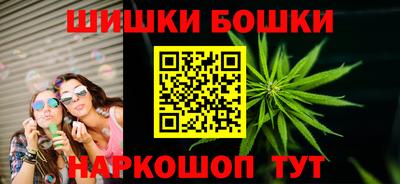 мяу мяу кристалл Кумертау