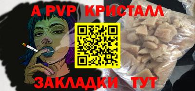 марки lsd Кулебаки