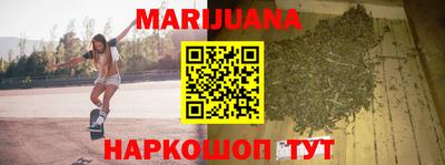 мяу мяу кристалл Кумертау