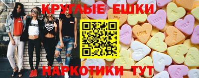 прущие крисы Кунгур