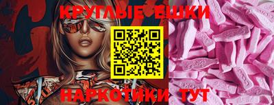 мяу мяу кристалл Кумертау