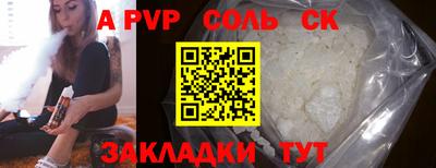 мяу мяу кристалл Кумертау