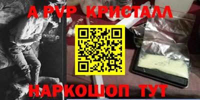 прущие крисы Кунгур