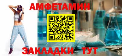 прущие крисы Кунгур