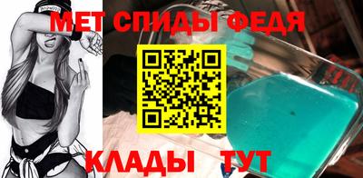 мяу мяу кристалл Кумертау