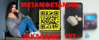 прущие крисы Кунгур