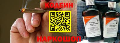мяу мяу кристалл Кумертау