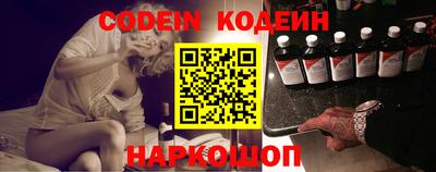 прущие крисы Кунгур