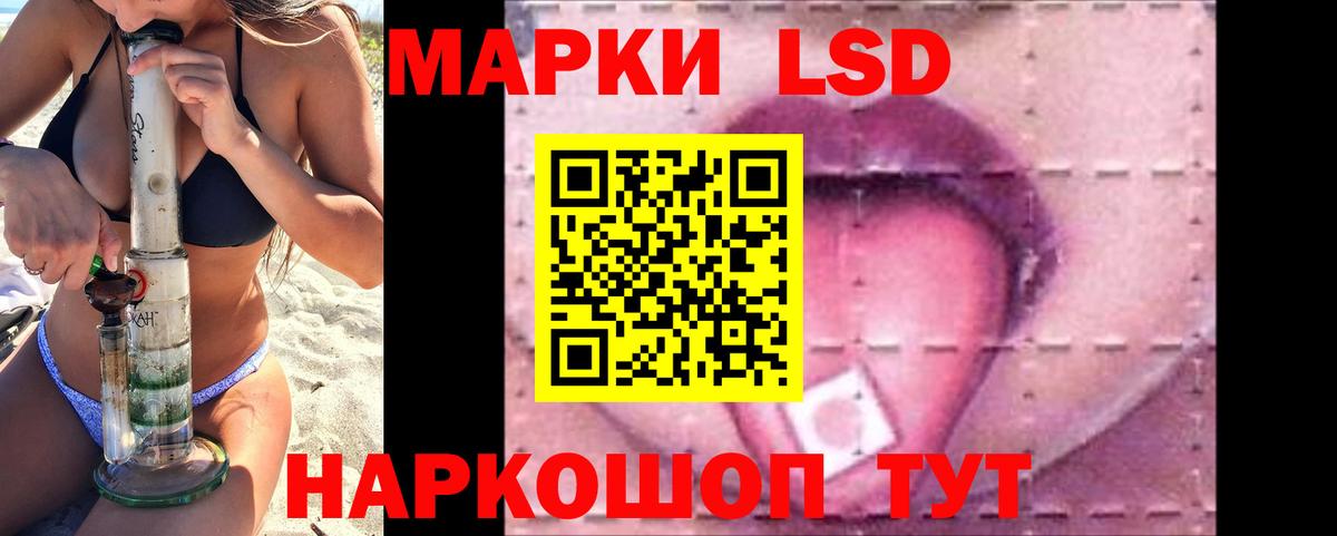 Черняховск  LSD-25 экстази ecstasy  Вход с VPN  LSD-25 экстази ecstasy 