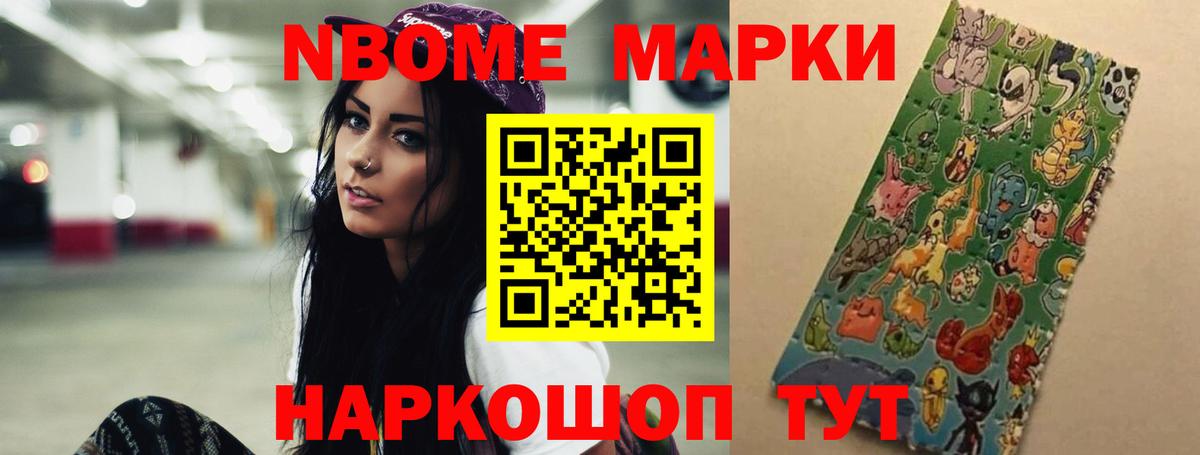 LSD-25 экстази кислота Черняховск
