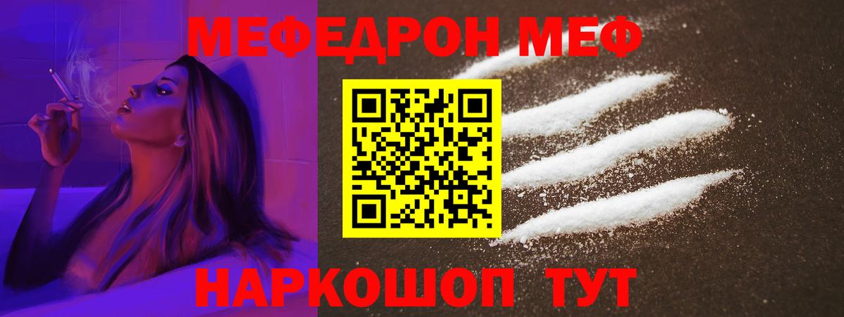 Каннабис Черняховск